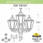 Наземный фонарь Fumagalli Rut E26.158.S31.BXE27