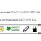Уличный настенный светильник LD-Lighting LD-D010