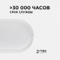 Накладной светильник Apeyron Electrics  28-03