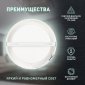 Точечный светильник LED 19-24-4K