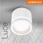Накладной светильник Wolta LUCE WSL-GX53 WSL-GX53/06W