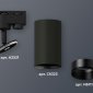 Трековый светильник Ambrella light Track System XT6323021