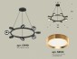 Подвесной светильник Ambrella light TRADITIONAL XB9198152