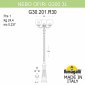 Наземный фонарь Fumagalli Globe 300 G30.202.R30.WYE27