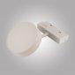 Трековый светильник AM Group MAGNET OPAL MAGNET AM519 18W 4000K WH