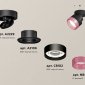 Спот Ambrella light Techno Spot XM8102042