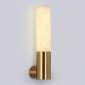 Настенный светильник Ceramo Modern LH53688