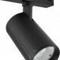 Трековый светильник Vision48/25 4825-048-D70-20W-36DG-4000K-BK