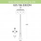 Наземный фонарь GLOBE 250 G25.156.S30.AZF1RDN