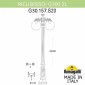 Наземный светильник Fumagalli Globe 300 G30.157.S20.AZE27DN