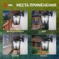 Настенный фонарь ЭРА уличный НБУ 07-40-004 «Дели 3» черный