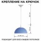 Подвесной светильник Apeyron Electrics Кэнди НСБ 21-60-252