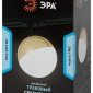 Трековый светильник ЭРА TR42-GX53 MG