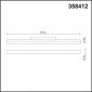 Трековый светильник Novotech SHINO FLUM 358412