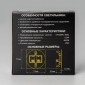 Встраиваемый светильник Citilux Скалли CLD007R1