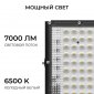 Прожектор светодиодный Apeyron 70W 6500K 05-61