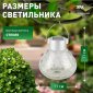 Газонная световая фигура ЭРА ERASF23-26