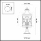 Уличный наземный Odeon Light Sation 4045/3B