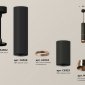 Подвесной светильник Ambrella light Techno Spot XP6323030