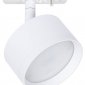 Трековый светильник Intercrus A5547PL-1WH