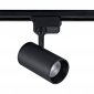 Трековый светильник Volpe ULB-Q230 ULB-Q230 28W/4000К BLACK