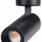 Спот Arlight SP-ARTEMIS-SURFACE-FLAP-R55-12W 051794