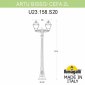 Наземный фонарь Fumagalli Cefa U23.158.S20.AXE27