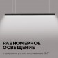 Модульный светильник Apeyron Electrics  30-12