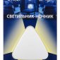 Ночник Uniel DTL-320 UL-00007223