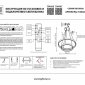 Подвесной светильник 736427
