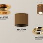 Точечный светильник Ambrella light Techno Spot XS7404120