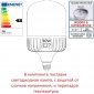 Настенный фонарь уличный Remo R50.254.000.AXH27