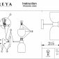 Бра Freya Savia FR5203WL-02BS