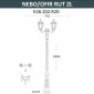 Наземный фонарь Fumagalli RUT E26.202.R20.BYF1R