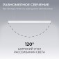 Подвесной линейный светодиодный светильник Apeyron Levia 30-42