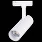 Трековый светильник ST Luce Mono ST350.546.10.36