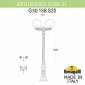 Наземный светильник Fumagalli Globe 300 G30.158.S20.WYE27