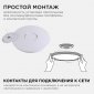Настенно-потолочный светодиодный светильник Apeyron Spin 18-131