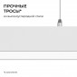 Подвесной светильник Apeyron Electrics  30-42