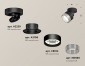 Спот Ambrella light Techno Spot XM8102040