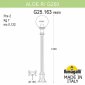 Наземный фонарь Fumagalli GLOBE 250 G25.163.000.WXF1R