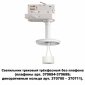 Трековый светильник Novotech Unite 370685