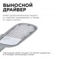 Консольный светильник Apeyron Electrics  29-02