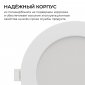 Встраиваемая светодиодная панель Apeyron 06-163