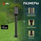 Наземный светильник ЭРА НТУ 01-60-015