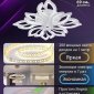 Потолочная люстра Fortuna LED LAMPS 81109/7C