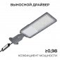 Консольный светильник Apeyron Electrics  29-15