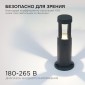 Наземный низкий светильник Apeyron Electrics  31-14