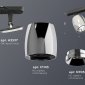 Трековый светильник Ambrella light TECHNO SPOT XT1143001