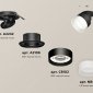 Точечный светильник Ambrella light Techno Spot XM8102520